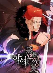 The Villainous Warrior